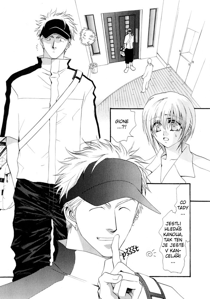 Okane ga Nai vol.03 ch12 pg057.jpg
